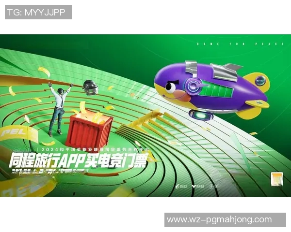 2026电竞新闻和平精英V5版本速度争议引发玩家热议与讨论的背后原因分析